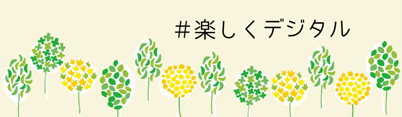 みらいＷＧ8（みらいわーきんぐえいと）